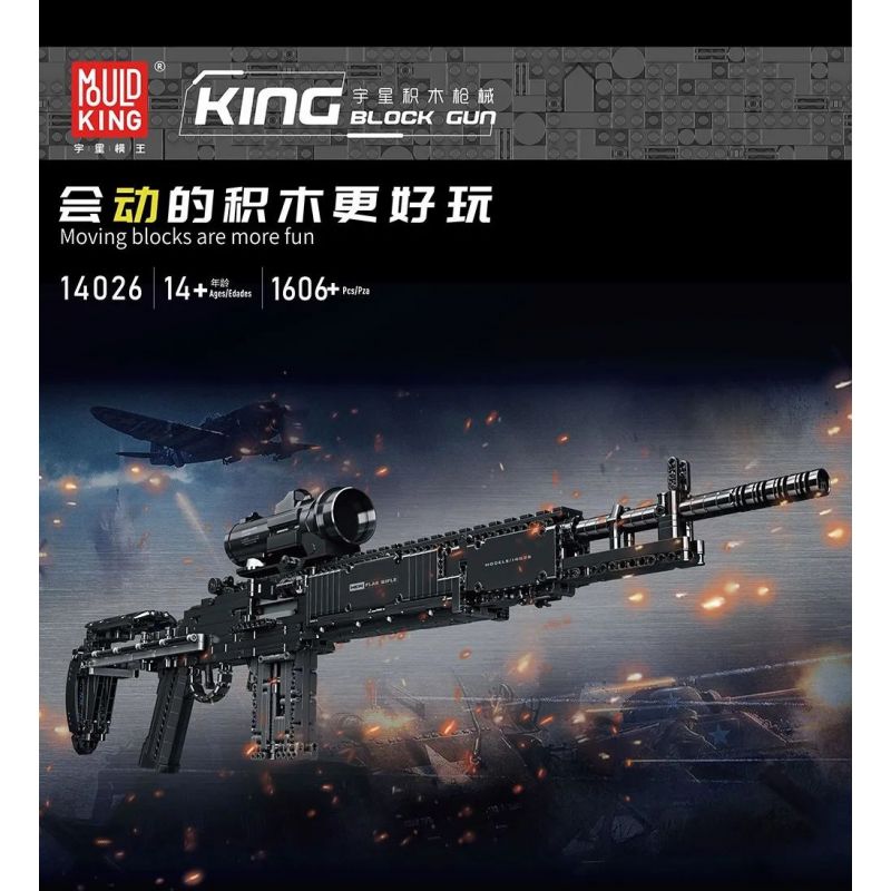 MouldKing 14026 Mould King 14026 non  SÚNG TRƯỜNG CHIẾN ĐẤU MK14 bộ đồ chơi xếp lắp ráp ghép mô hình  MK14 BATTLE RIFLE Kỹ Thuật Công Nghệ Cao Mô Hình Phương Tiện 1606 khối