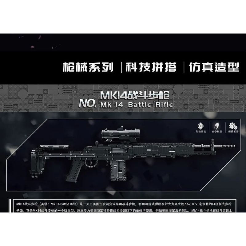 MouldKing 14026 Mould King 14026 non  SÚNG TRƯỜNG CHIẾN ĐẤU MK14 bộ đồ chơi xếp lắp ráp ghép mô hình  MK14 BATTLE RIFLE Kỹ Thuật Công Nghệ Cao Mô Hình Phương Tiện 1606 khối