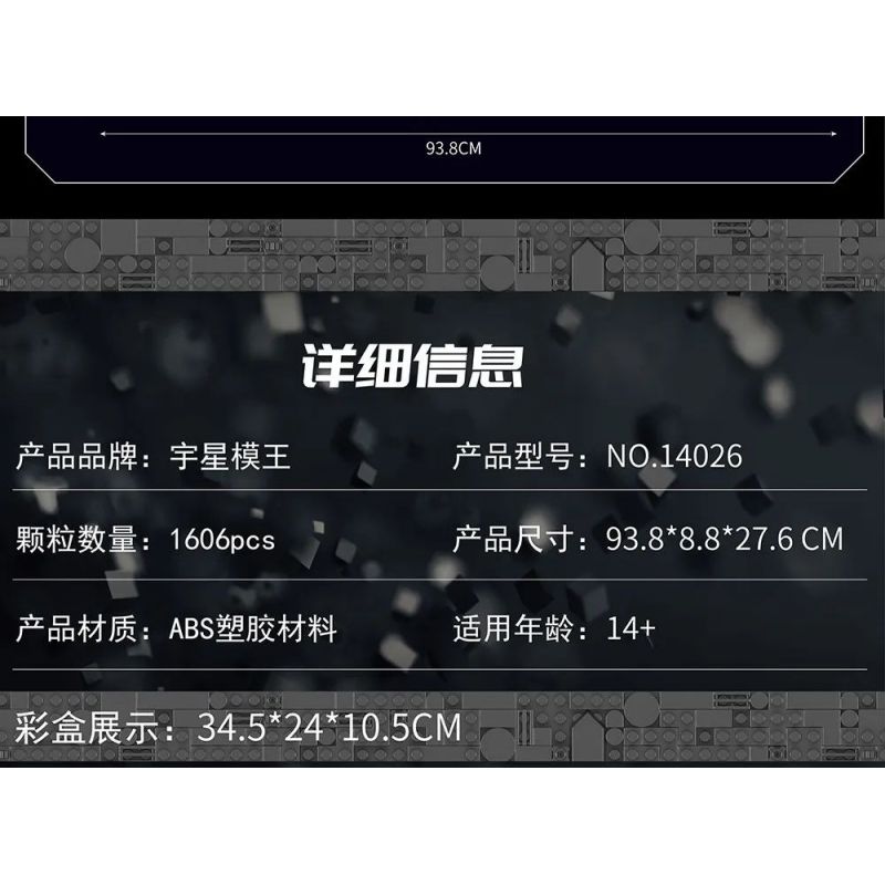 MouldKing 14026 Mould King 14026 non  SÚNG TRƯỜNG CHIẾN ĐẤU MK14 bộ đồ chơi xếp lắp ráp ghép mô hình  MK14 BATTLE RIFLE Kỹ Thuật Công Nghệ Cao Mô Hình Phương Tiện 1606 khối