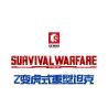 SEMBO 207006 non  XE TĂNG HẠNG NẶNG HỔ bộ đồ chơi xếp lắp ráp ghép mô hình Military Army SURVIVAL WARFARE PANZERKAMPFWAGEN AUSF.E TIGER Quân Sự Bộ Đội 597 khối