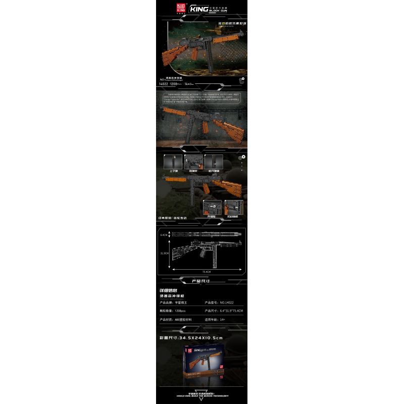 MouldKing 14022 Mould King 14022 non  SÚNG TIỂU LIÊN THOMPSON bộ đồ chơi xếp lắp ráp ghép mô hình  TOMPSON SUBMACHINEGUN Kỹ Thuật Công Nghệ Cao Mô Hình Phương Tiện 1208 khối