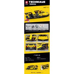 SEMBO 701032 non  TÍCH LŨY VŨ KHÍ 701032 tỷ lệ 1:14 bộ đồ chơi xếp lắp ráp ghép mô hình  Kỹ Thuật Công Nghệ Cao Mô Hình Phương Tiện 1275 khối