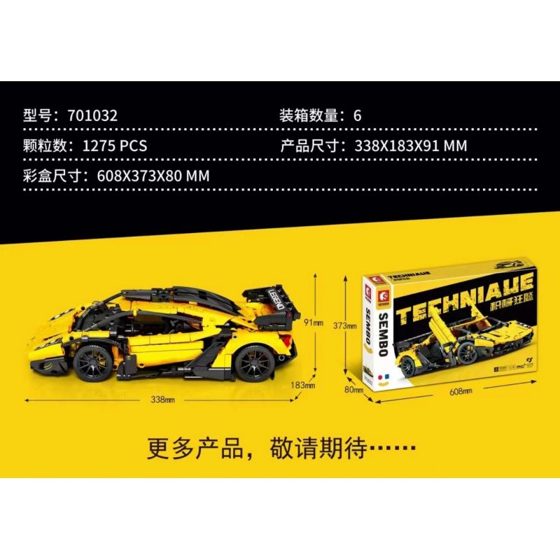 SEMBO 701032 non  TÍCH LŨY VŨ KHÍ 701032 tỷ lệ 1:14 bộ đồ chơi xếp lắp ráp ghép mô hình  Kỹ Thuật Công Nghệ Cao Mô Hình Phương Tiện 1275 khối