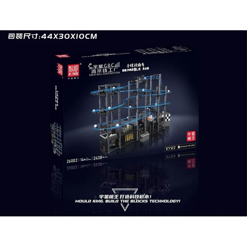 MouldKing 26002 Mould King 26002 REBRICKABLE MOC-135142 135142 MOC135142 non  TÀU LƯỢN BÓNG bộ đồ chơi xếp lắp ráp ghép mô hình GREAT BALL CONTRAPTION MARBLE RUN 2438 khối