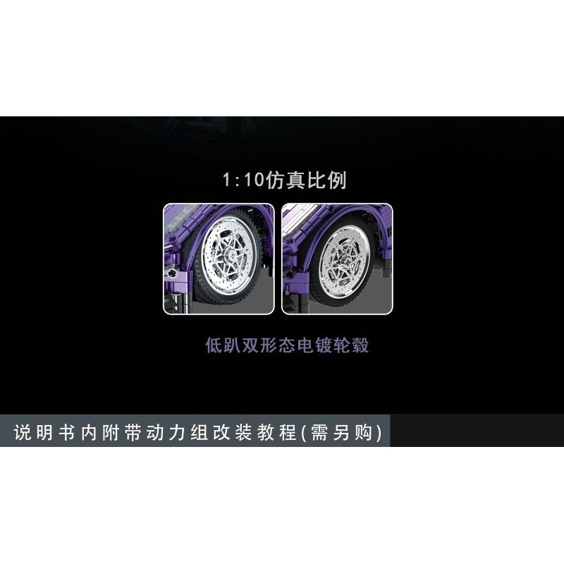 MorkModel 022014-1 022014-2 Mork Model 022014-1 022014-2 non  MẪU SIÊU XE CẢI TIẾN ĐỀ NỔ GẦM THẤP CỦA KOENIGSEGG tỷ lệ 1:10 bộ đồ chơi xếp lắp ráp ghép mô hình Racers Đua Tốc Độ 2861 khối