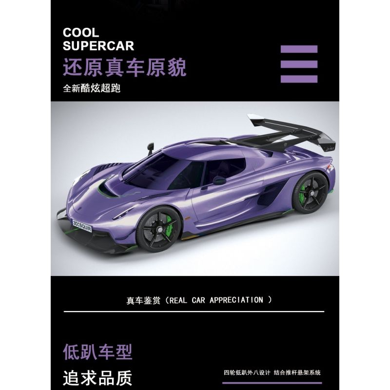 MorkModel 022014-1 022014-2 Mork Model 022014-1 022014-2 non  MẪU SIÊU XE CẢI TIẾN ĐỀ NỔ GẦM THẤP CỦA KOENIGSEGG tỷ lệ 1:10 bộ đồ chơi xếp lắp ráp ghép mô hình Racers Đua Tốc Độ 2861 khối