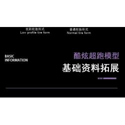MorkModel 022014-1 022014-2 Mork Model 022014-1 022014-2 non  MẪU SIÊU XE CẢI TIẾN ĐỀ NỔ GẦM THẤP CỦA KOENIGSEGG tỷ lệ 1:10 bộ đồ chơi xếp lắp ráp ghép mô hình Racers Đua Tốc Độ 2861 khối