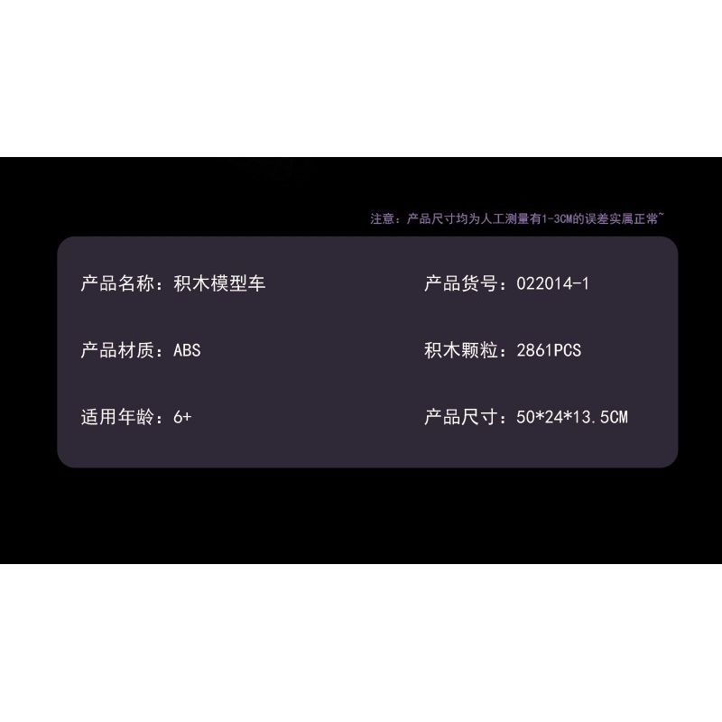 MorkModel 022014-1 022014-2 Mork Model 022014-1 022014-2 non  MẪU SIÊU XE CẢI TIẾN ĐỀ NỔ GẦM THẤP CỦA KOENIGSEGG tỷ lệ 1:10 bộ đồ chơi xếp lắp ráp ghép mô hình Racers Đua Tốc Độ 2861 khối