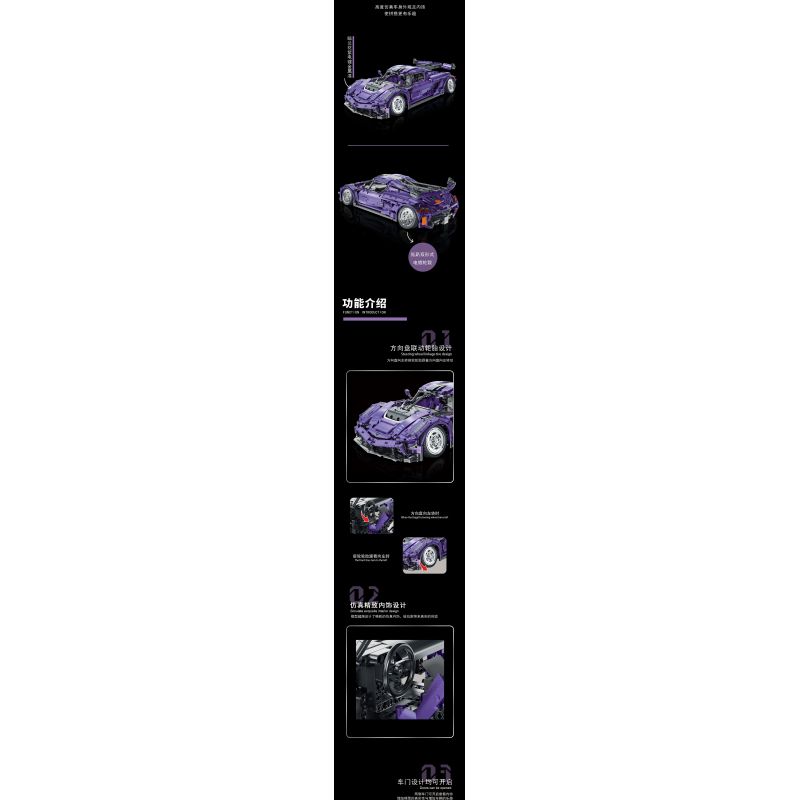 MorkModel 022014-1 022014-2 Mork Model 022014-1 022014-2 non  MẪU SIÊU XE CẢI TIẾN ĐỀ NỔ GẦM THẤP CỦA KOENIGSEGG tỷ lệ 1:10 bộ đồ chơi xếp lắp ráp ghép mô hình Racers Đua Tốc Độ 2861 khối