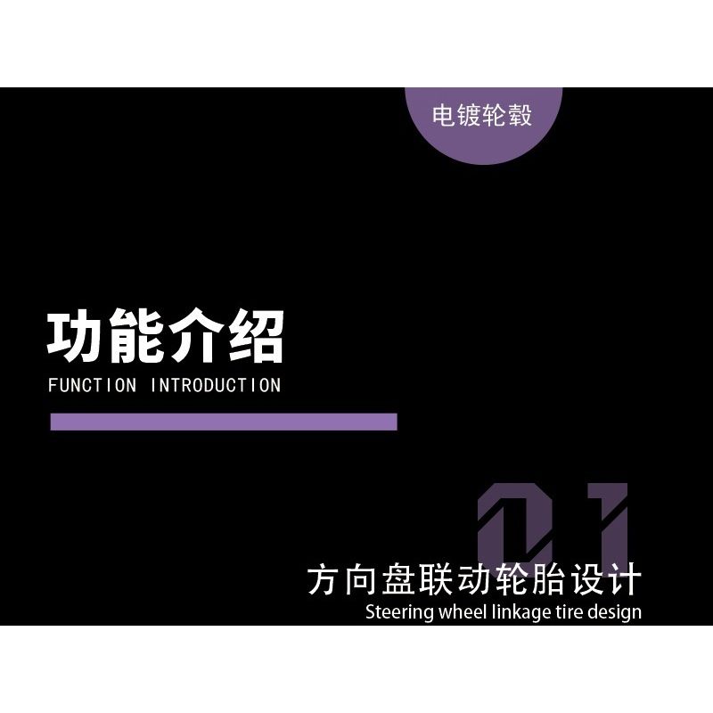 MorkModel 022014-1 022014-2 Mork Model 022014-1 022014-2 non  MẪU SIÊU XE CẢI TIẾN ĐỀ NỔ GẦM THẤP CỦA KOENIGSEGG tỷ lệ 1:10 bộ đồ chơi xếp lắp ráp ghép mô hình Racers Đua Tốc Độ 2861 khối