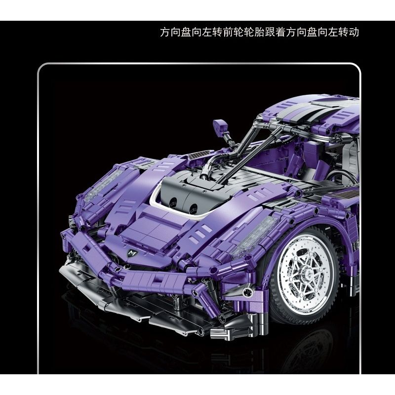 MorkModel 022014-1 022014-2 Mork Model 022014-1 022014-2 non  MẪU SIÊU XE CẢI TIẾN ĐỀ NỔ GẦM THẤP CỦA KOENIGSEGG tỷ lệ 1:10 bộ đồ chơi xếp lắp ráp ghép mô hình Racers Đua Tốc Độ 2861 khối