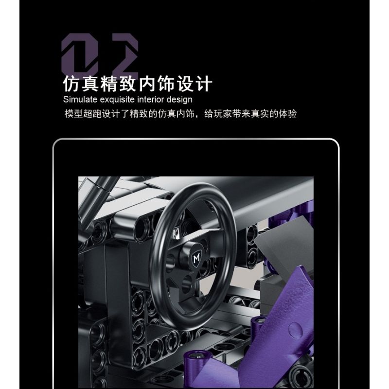 MorkModel 022014-1 022014-2 Mork Model 022014-1 022014-2 non  MẪU SIÊU XE CẢI TIẾN ĐỀ NỔ GẦM THẤP CỦA KOENIGSEGG tỷ lệ 1:10 bộ đồ chơi xếp lắp ráp ghép mô hình Racers Đua Tốc Độ 2861 khối