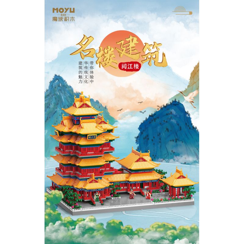MOYU BLOCK MY92020 92020 non  THÁP NHẠC GIANG NAM KINH TÔ bộ đồ chơi xếp lắp ráp ghép mô hình 5036 khối