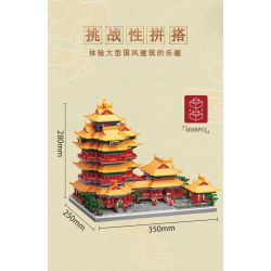 MOYU BLOCK MY92020 92020 non  THÁP NHẠC GIANG NAM KINH TÔ bộ đồ chơi xếp lắp ráp ghép mô hình 5036 khối