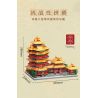 MOYU BLOCK MY92020 92020 non  THÁP NHẠC GIANG NAM KINH TÔ bộ đồ chơi xếp lắp ráp ghép mô hình 5036 khối