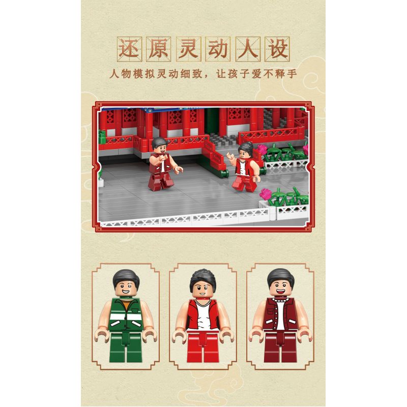 MOYU BLOCK MY92020 92020 non  THÁP NHẠC GIANG NAM KINH TÔ bộ đồ chơi xếp lắp ráp ghép mô hình 5036 khối