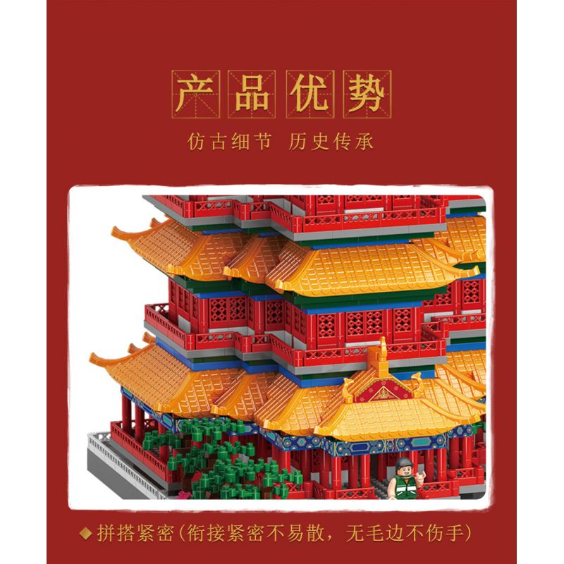 MOYU BLOCK MY92020 92020 non  THÁP NHẠC GIANG NAM KINH TÔ bộ đồ chơi xếp lắp ráp ghép mô hình 5036 khối