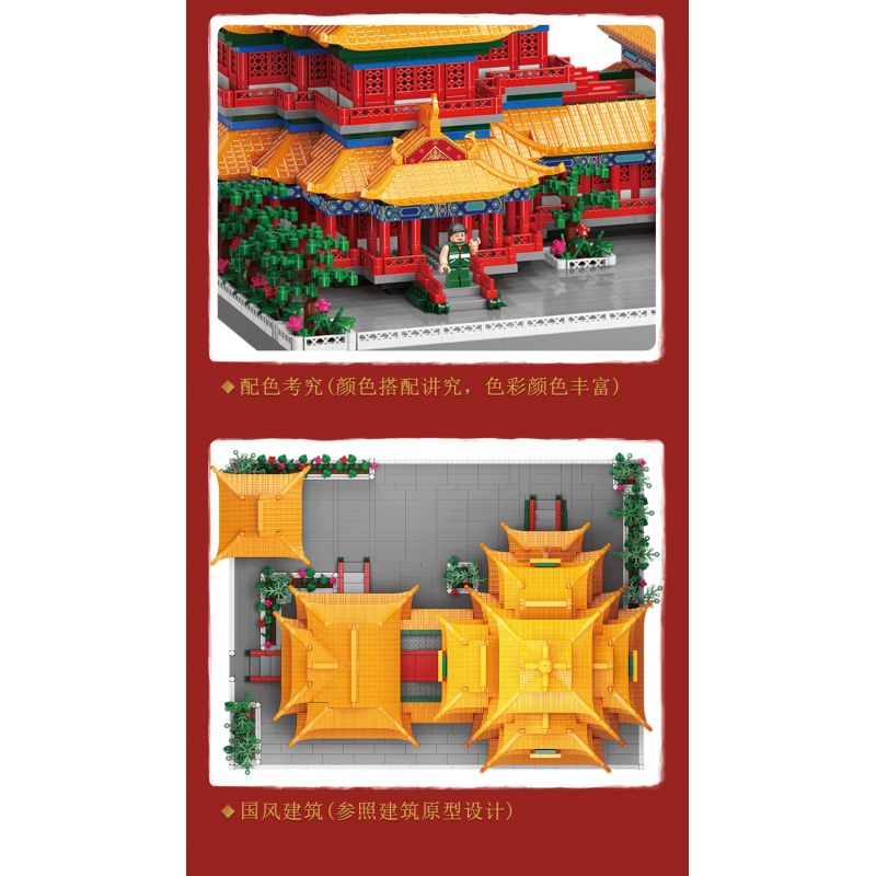 MOYU BLOCK MY92020 92020 non  THÁP NHẠC GIANG NAM KINH TÔ bộ đồ chơi xếp lắp ráp ghép mô hình 5036 khối