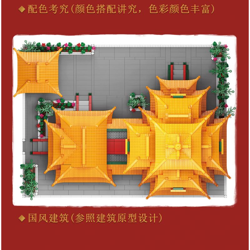 MOYU BLOCK MY92020 92020 non  THÁP NHẠC GIANG NAM KINH TÔ bộ đồ chơi xếp lắp ráp ghép mô hình 5036 khối