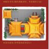MOYU BLOCK MY92020 92020 non  THÁP NHẠC GIANG NAM KINH TÔ bộ đồ chơi xếp lắp ráp ghép mô hình 5036 khối