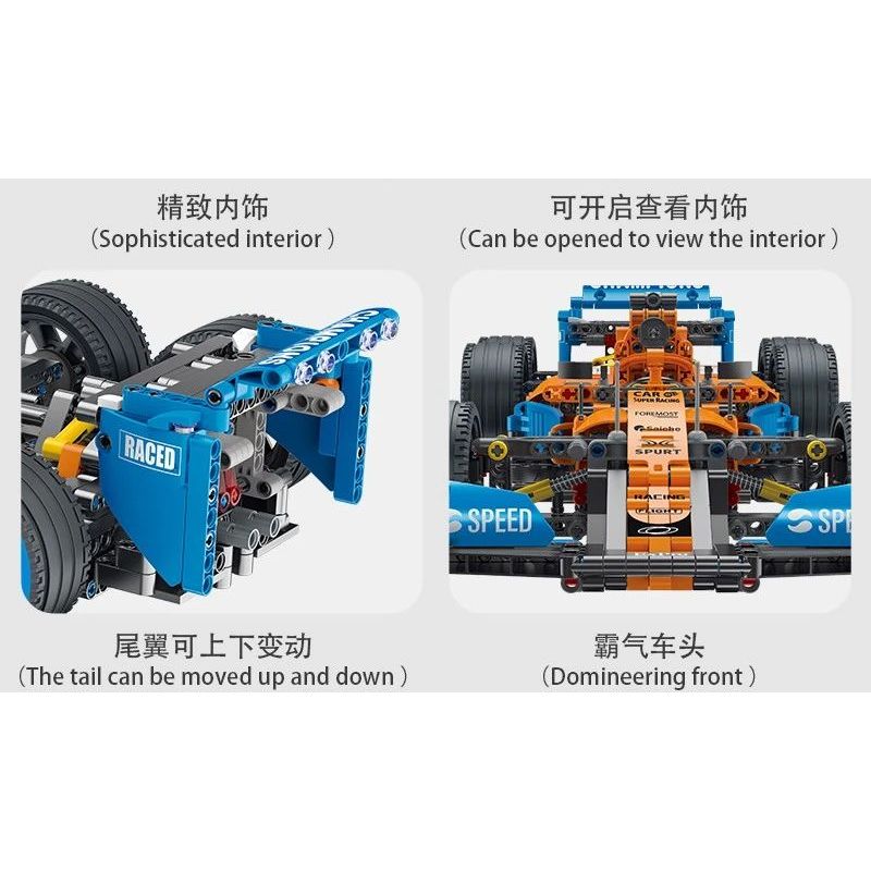 MorkModel 023032 Mork Model 023032 non  MCLAREN F1 tỷ lệ 1:10 bộ đồ chơi xếp lắp ráp ghép mô hình  F1.MCL33 Kỹ Thuật Công Nghệ Cao Mô Hình Phương Tiện 1177 khối