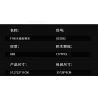 MorkModel 023032 Mork Model 023032 non  MCLAREN F1 tỷ lệ 1:10 bộ đồ chơi xếp lắp ráp ghép mô hình  F1.MCL33 Kỹ Thuật Công Nghệ Cao Mô Hình Phương Tiện 1177 khối