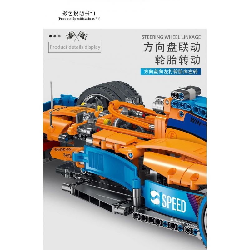 MorkModel 023032 Mork Model 023032 non  MCLAREN F1 tỷ lệ 1:10 bộ đồ chơi xếp lắp ráp ghép mô hình  F1.MCL33 Kỹ Thuật Công Nghệ Cao Mô Hình Phương Tiện 1177 khối