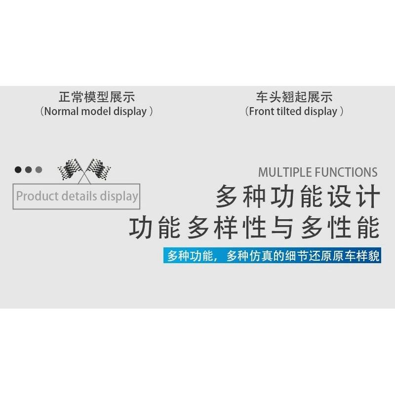 MorkModel 023032 Mork Model 023032 non  MCLAREN F1 tỷ lệ 1:10 bộ đồ chơi xếp lắp ráp ghép mô hình  F1.MCL33 Kỹ Thuật Công Nghệ Cao Mô Hình Phương Tiện 1177 khối