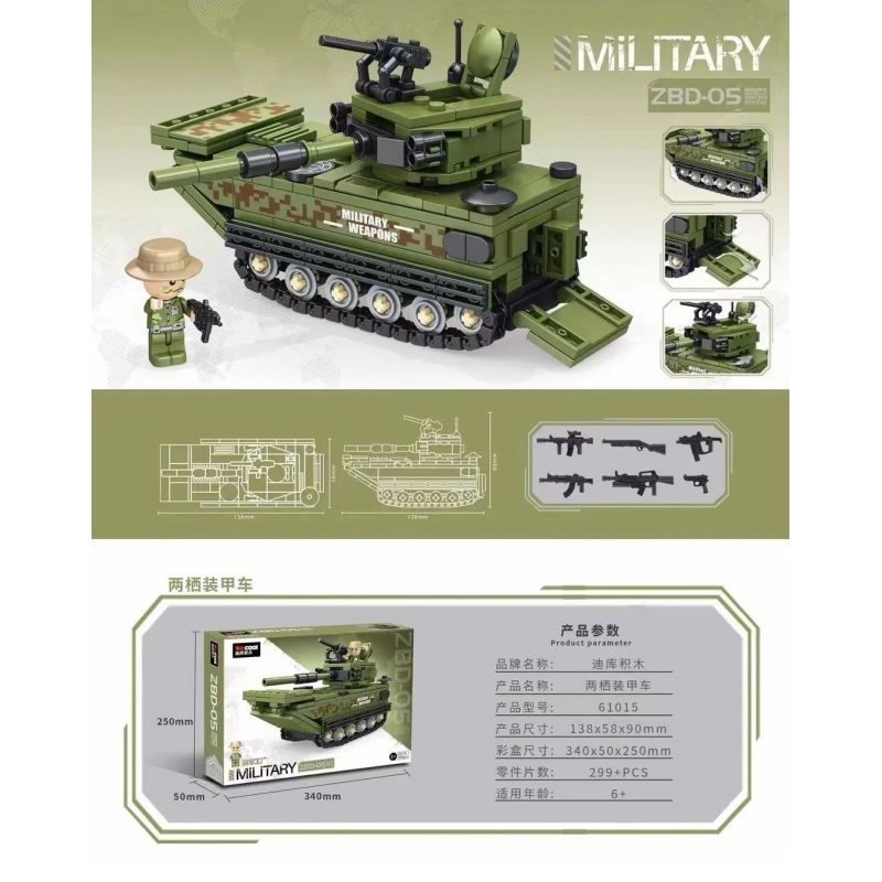 Decool 61015 Jisi 61015 non Lego XE BỌC THÉP LỘI NƯỚC ZBD-05 bộ đồ chơi xếp lắp ráp ghép mô hình Military Army MILITARY ZBD-05 AMPHIBIOUS INFANTRY FIGHTING VEHICLE Quân Sự Bộ Đội 299 khối