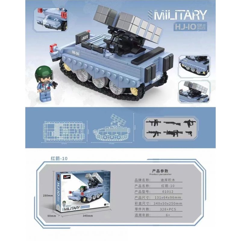 Decool 61012 Jisi 61012 non Lego MŨI TÊN ĐỎ-10 bộ đồ chơi xếp lắp ráp ghép mô hình Military Army MILITARY HJ-10 ANTI-TANK MISSILE Quân Sự Bộ Đội 328 khối