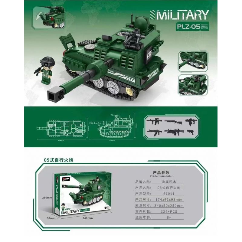 Decool 61011 Jisi 61011 non Lego PHÁO TỰ HÀNH TYPE 05 bộ đồ chơi xếp lắp ráp ghép mô hình Military Army MILITARY PLZ-05 ARTILLERY Quân Sự Bộ Đội 324 khối