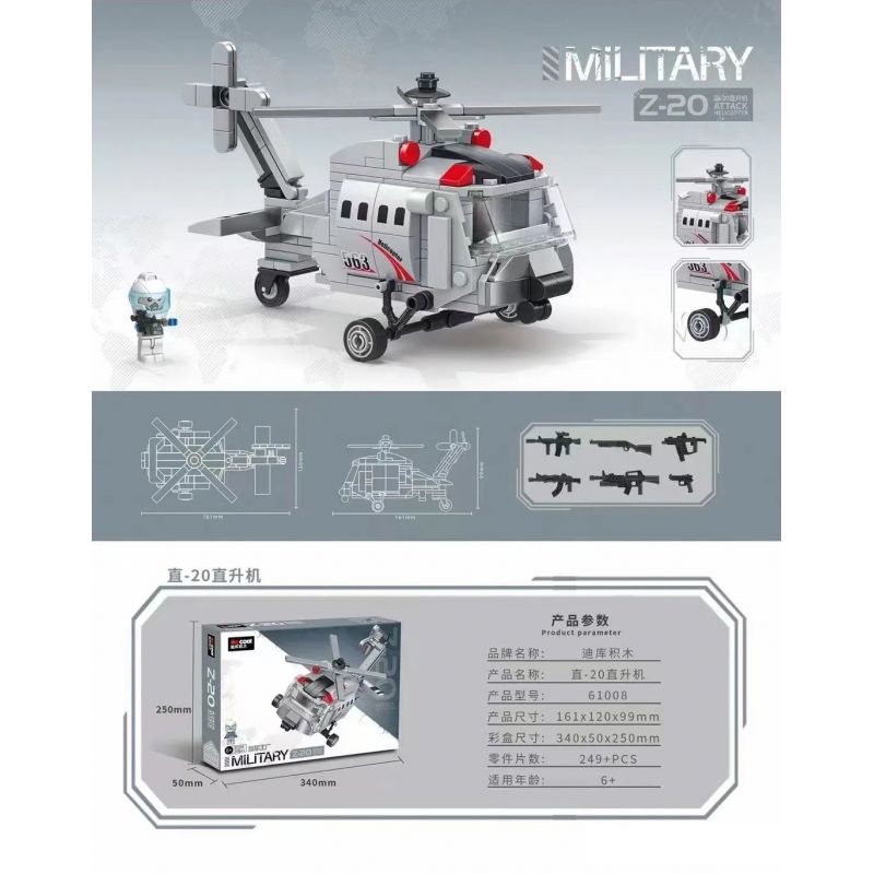 Decool 61008 Jisi 61008 non Lego MÁY BAY TRỰC THĂNG ZHI-20 bộ đồ chơi xếp lắp ráp ghép mô hình Military Army MILITARY Z-20 ATTACK HELICOPTER Quân Sự Bộ Đội 249 khối