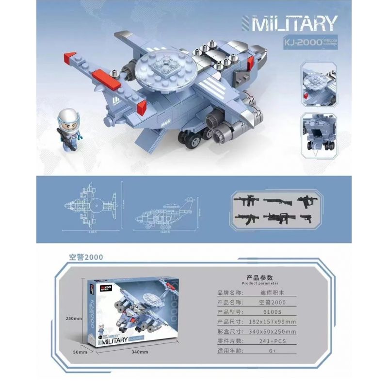 Decool 61005 Jisi 61005 non Lego CẢNH SÁT HÀNG KHÔNG 2000 bộ đồ chơi xếp lắp ráp ghép mô hình Military Army MILITARY KJ-2000 MAINRING Quân Sự Bộ Đội 241 khối