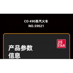 JIESTAR 59021 non  CHESAPEAKE VÀ OHIO RAILROAD ĐẦU MÁY HƠI NƯỚC HUDSON SỐ 490 bộ đồ chơi xếp lắp ráp ghép mô hình Creator Expert CO 490 STEAM TRAIN Chuyên Gia Sáng Tạo 808 khối