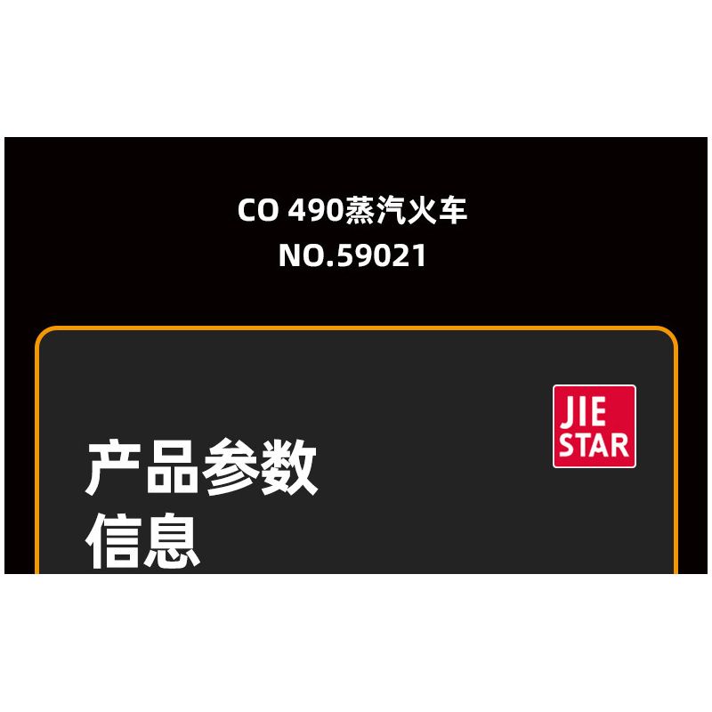 JIESTAR 59021 non  CHESAPEAKE VÀ OHIO RAILROAD ĐẦU MÁY HƠI NƯỚC HUDSON SỐ 490 bộ đồ chơi xếp lắp ráp ghép mô hình Creator Expert CO 490 STEAM TRAIN Chuyên Gia Sáng Tạo 808 khối