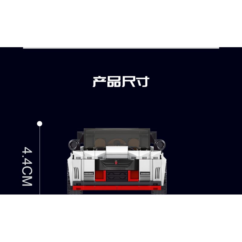 MouldKing 27031 Mould King 27031 non  GTR bộ đồ chơi xếp lắp ráp ghép mô hình Speed Champions Racing Cars Đua Xe Công Thức 356 khối