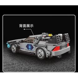 MouldKing 27019 Mould King 27019 non  XE THỜI GIAN VÀ KHÔNG bộ đồ chơi xếp lắp ráp ghép mô hình Movie & Game DELOREAN-12 CAR Phim Và Trò Chơi 392 khối