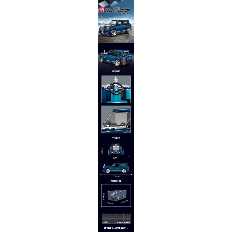 MouldKing 27029 Mould King 27029 non  RR CULLINAN bộ đồ chơi xếp lắp ráp ghép mô hình Speed Champions Racing Cars Đua Xe Công Thức 474 khối