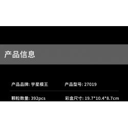 MouldKing 27019 Mould King 27019 non  XE THỜI GIAN VÀ KHÔNG bộ đồ chơi xếp lắp ráp ghép mô hình Movie & Game DELOREAN-12 CAR Phim Và Trò Chơi 392 khối