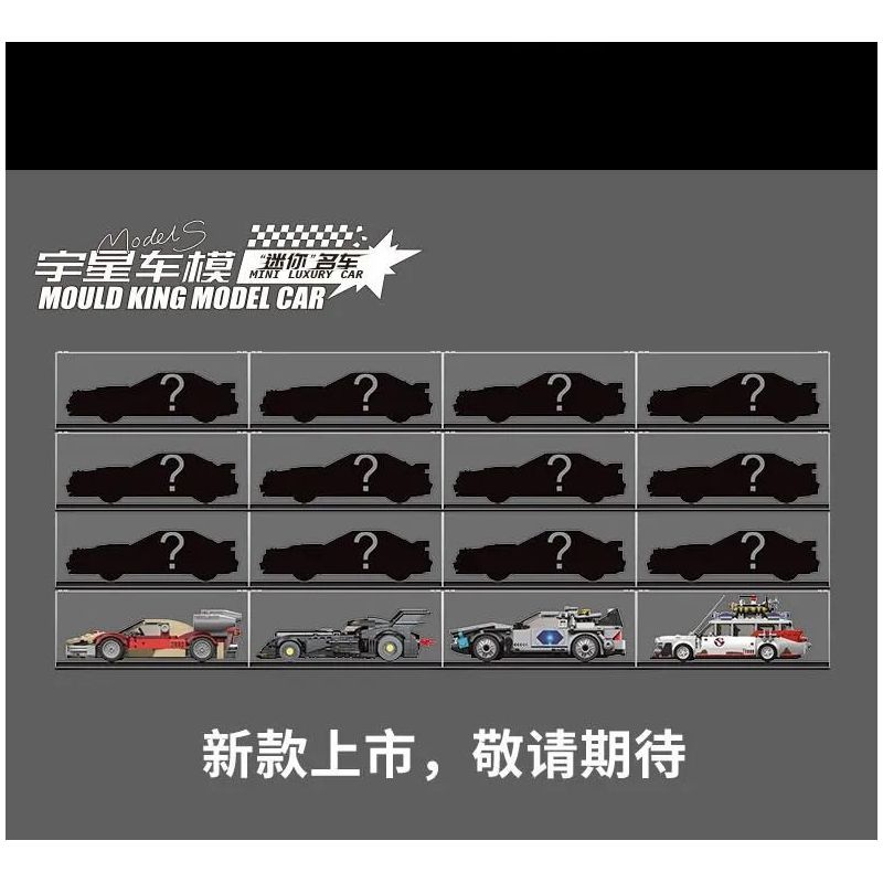 MouldKing 27018 10020 Mould King 27018 10020 non  DƠI ROADSTER bộ đồ chơi xếp lắp ráp ghép mô hình The  Batman Movie BAT SPORTS CAR Người Dơi Bảo Vệ Gotham 407 khối