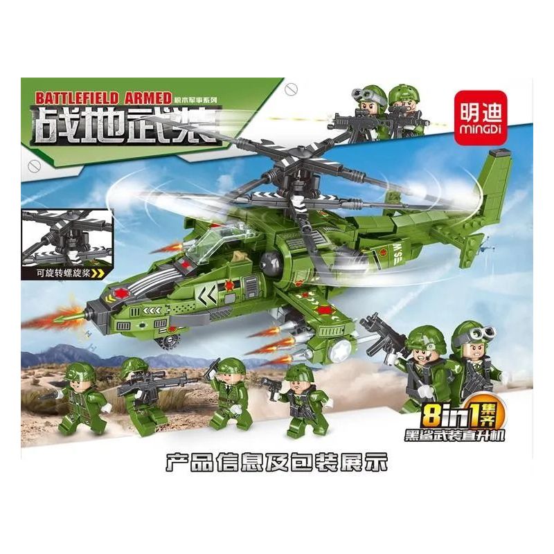 MINGDI K232 non  BLACK SHARK GUNSHIP 8 KẾT HỢP bộ đồ chơi xếp lắp ráp ghép mô hình Military Army Quân Sự Bộ Đội 698 khối
