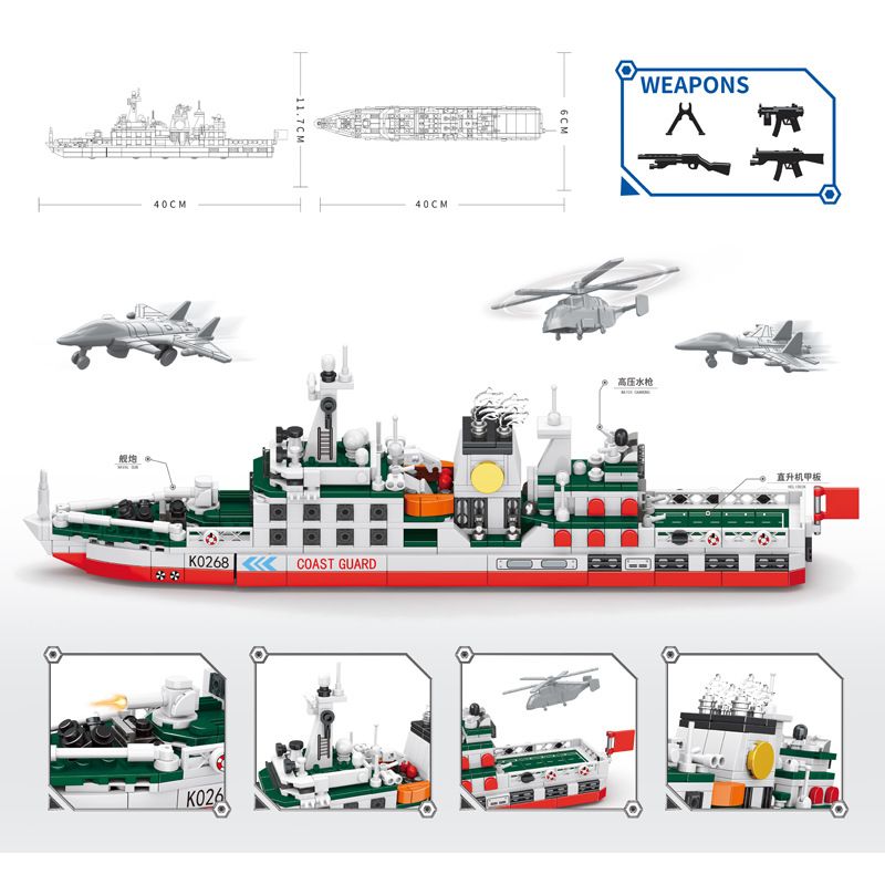 MINGDI K0268 0268 non  TÀU TUẦN DUYÊN CỠ LỚN bộ đồ chơi xếp lắp ráp ghép mô hình Military Army HEAVY WEAPONS Quân Sự Bộ Đội 817 khối