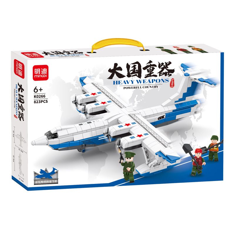 MINGDI K0266 0266 non Lego MÁY BAY CỨU HỘ ĐỔ BỘ bộ đồ chơi xếp lắp ráp ghép mô hình Military Army HEAVY WEAPONS Quân Sự Bộ Đội 823 khối