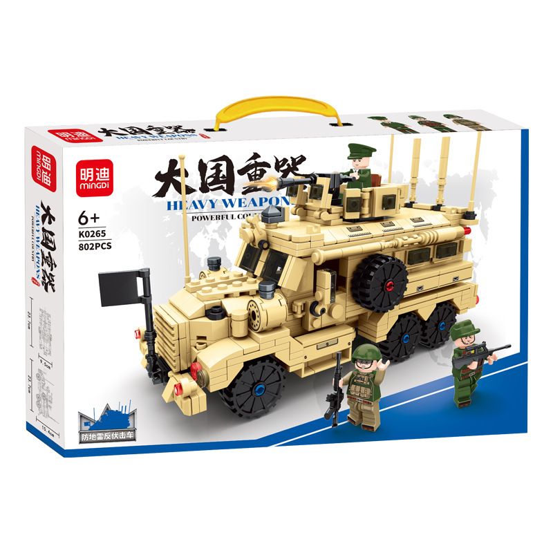 MINGDI K0265 0265 non Lego XE PHỤC KÍCH KHÁNG MÌN bộ đồ chơi xếp lắp ráp ghép mô hình Military Army HEAVY WEAPONS Quân Sự Bộ Đội 802 khối