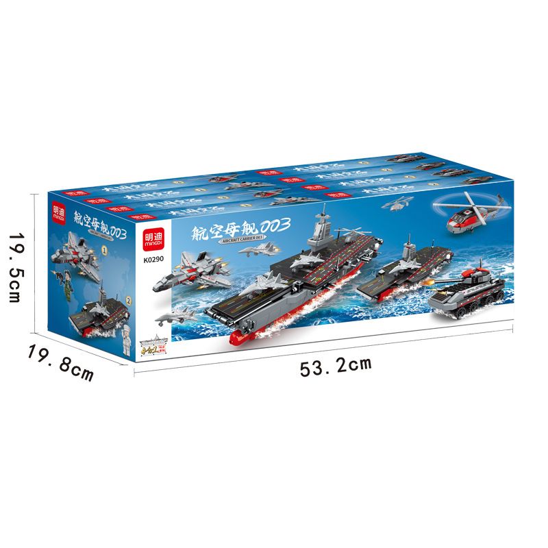 MINGDI K0290 0290 non Lego HÀNG KHÔNG MẪU HẠM 003 bộ đồ chơi xếp lắp ráp ghép mô hình Military Army AIRCRAFT CARRIER 003 Quân Sự Bộ Đội 854 khối