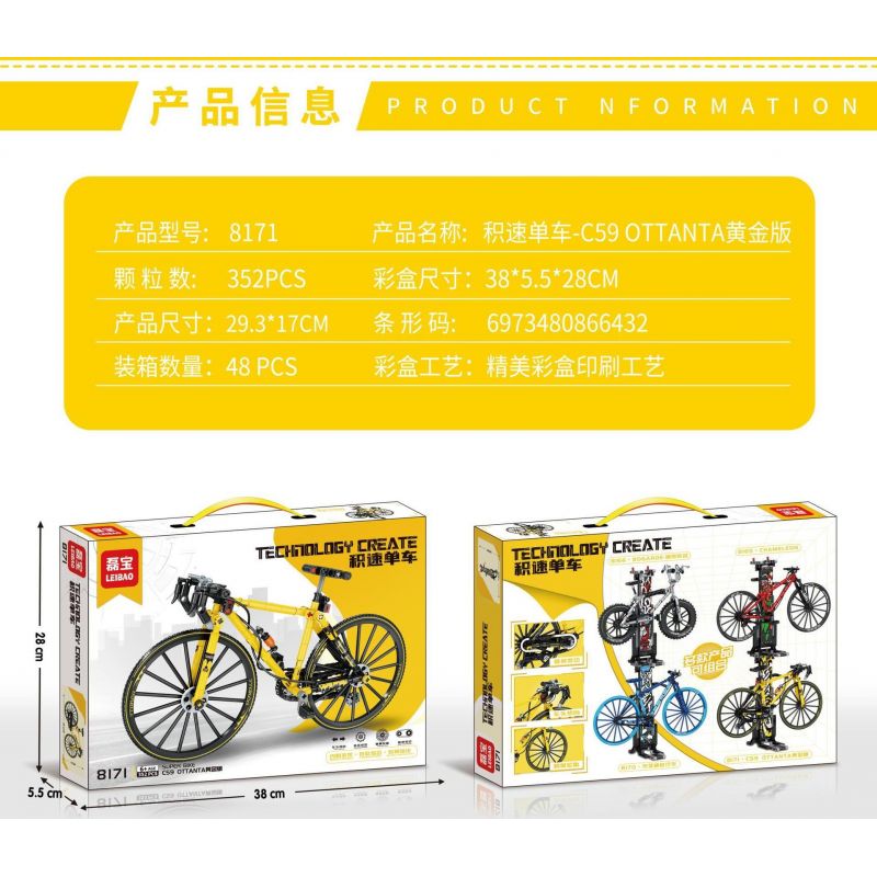 LEIBAO 8171 non  XE ĐẠP TỐC ĐỘ C59 OTTANTA GOLD EDITION bộ đồ chơi xếp lắp ráp ghép mô hình  Kỹ Thuật Công Nghệ Cao Mô Hình Phương Tiện 352 khối