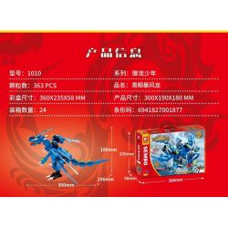 SEMBO 1010 1011 1012 1013 non  CẬU BÉ RỒNG BA ĐẦU BOURNE 4 MÔ HÌNH bộ đồ chơi xếp lắp ráp ghép mô hình 363 khối