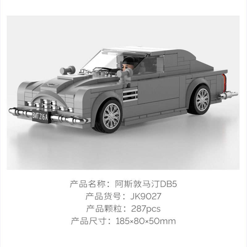 JAKI JK9027 9027 non  XE RÚT ASTON MARTIN DB5 tỷ lệ 1:25 bộ đồ chơi xếp lắp ráp ghép mô hình Speed Champions Racing Cars Đua Xe Công Thức 287 khối