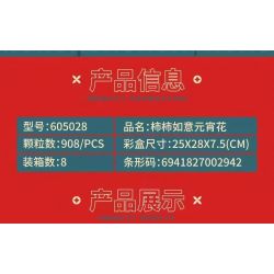 SEMBO 605028 605037 non  HOA HỒNG LỄ HỘI ĐÈN LỒNG RUYI bộ đồ chơi xếp lắp ráp ghép mô hình Chinese Traditional Festivals Lễ Hội Cổ Truyền 908 khối