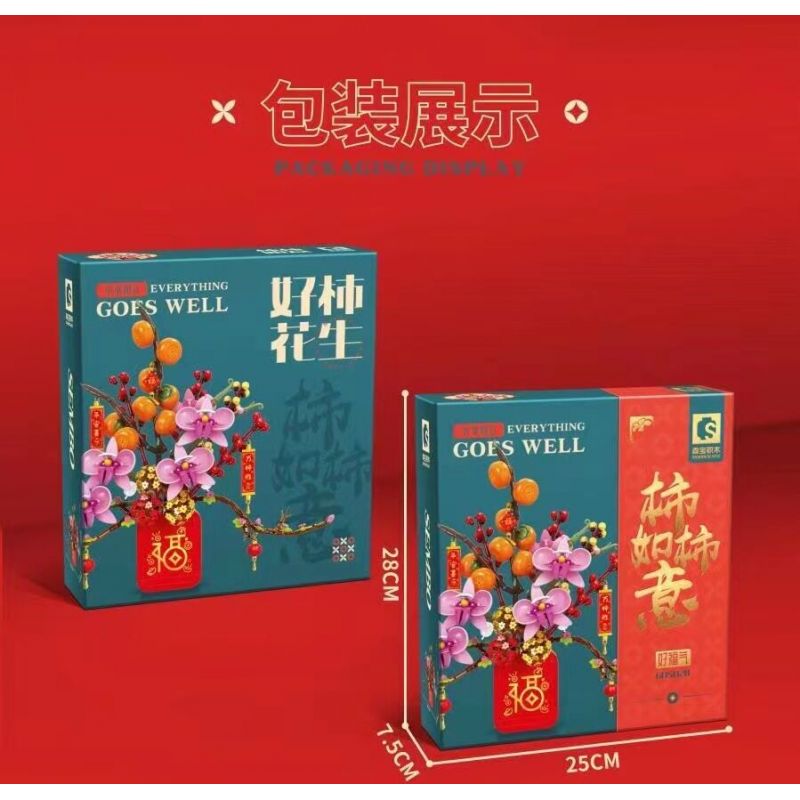 SEMBO 605028 605037 non  HOA HỒNG LỄ HỘI ĐÈN LỒNG RUYI bộ đồ chơi xếp lắp ráp ghép mô hình Chinese Traditional Festivals Lễ Hội Cổ Truyền 908 khối